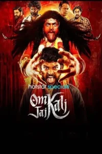Om Kaali Jai Kaali 2025 South Web Series Vegamovies Om Kaali Jai Kaali 2025 South Web Series Vegamovies