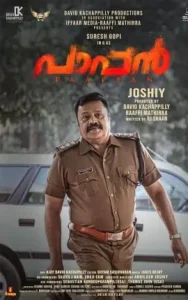Paappan 2022 Hindi + Malayalam South Movie Vegamovies Paappan 2022 Hindi + Malayalam South Movie Vegamovies
