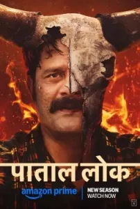 Paatal Lok S02 (2025) Hindi Full Web Series Vegamovies Paatal Lok S02 (2025) Hindi Full Web Series Vegamovies