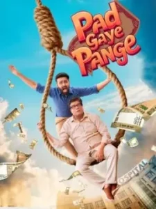 Pad Gaye Pange 2024 Bollywood Hindi Movie Vegamovies Pad Gaye Pange 2024 Bollywood Hindi Movie Vegamovies