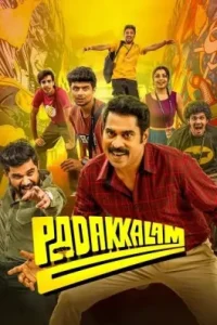 Padakkalam 2025 Hindi + Malayalam South Movie Vegamovies
