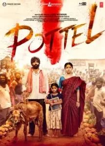 Pottel 2024 South Hindi Movie Vegamovies Pottel 2024 South Hindi Movie Vegamovies