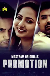 Promotion 2025 Hindi Full Movie Vegamovies Promotion 2025 Hindi Full Movie Vegamovies