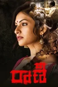 Raani (2021) New Hindi Full Movie Vegamovies