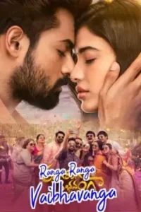Ranga Ranga Vaibhavanga 2022 Hindi + Telugu South Movie Vegamovies