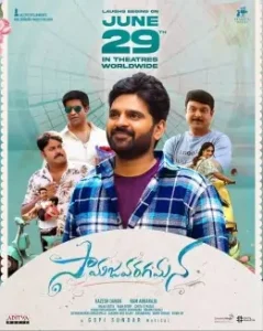 Samajavaragamana 2023 South Hindi Dubbed Movie Vegamovies Samajavaragamana 2023 South Hindi Dubbed Movie Vegamovies