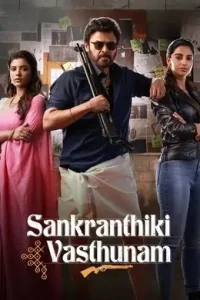 Sankranthiki Vasthunam 2025 South Hindi Movie Vegamovies