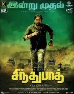Sindhubaadh 2019 South Hindi Dubbed Full Movie Vegamovies Sindhubaadh 2019 South Hindi Dubbed Full Movie Vegamovies