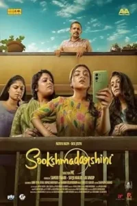 Sookshmadarshini 2025 South Hindi Movie Vegamovies Sookshmadarshini 2025 South Hindi Movie Vegamovies
