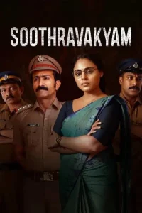 Soothravakyam 2025 Hindi + Malayalam South Movie Vegamovies Soothravakyam 2025 Hindi + Malayalam South Movie Vegamovies