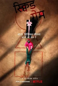 Squid Game S03 (2025) Hindi + English Completed Web Series Vegamovies Squid Game S03 (2025) Hindi + English Completed Web Series Vegamovies
