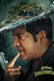 Srikakulam Sherlock Holmes 2024 South Movie Vegamovies