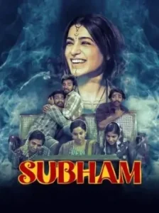 Subham 2025 Hindi + Telugu South Movie Vegamovies Subham 2025 Hindi + Telugu South Movie Vegamovies