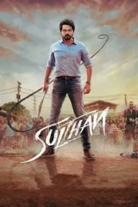 Sulthan 2021 South Hindi Movie Vegamovies