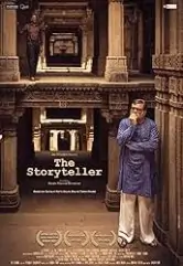 The Storyteller 2022 Bollywood Movie Vegamovies The Storyteller 2022 Bollywood Movie Vegamovies