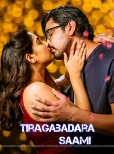 Tiragabadara Saami 2024 Hindi + Telugu South Movie Vegamovies