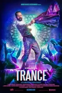 Trance 2020 South Hindi Movie Vegamovies Trance 2020 South Hindi Movie Vegamovies