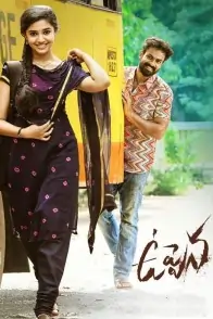 Uppena 2023 Hindi + Telugu South Movie Vegamovies Uppena 2023 Hindi + Telugu South Movie Vegamovies