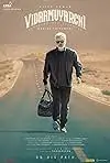 Vidaamuyarchi 2025 South Hindi Movie Vegamovies (ORG)