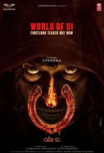 UI 2024 South Hindi Dubbed Full Movie Vegamovies UI 2024 South Hindi Dubbed Full Movie Vegamovies
